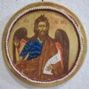 Свети Йоан кръстител I178
